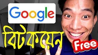 Earn free BITCOIN using Android Google Chrome Cryptotab Mining Withdrawal Proof Bangla Tutorial