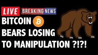 Are The Bitcoin (BTC) Bears Losing to Manipulation?! - Crypto Trading & Cryptocurrency News