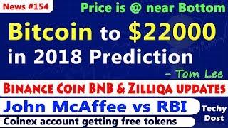 Bitcoin to $22000 in 2018 Prediction, Binance Coin BNB & Zilliqa updates, Coinex
