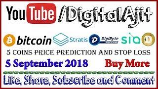 Bitcoin, Sia, Digibyte, Stratis or Doge Coin Price analysis 5 September 2018