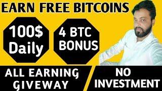 Earn Free Bitcoins | $100-200 Daily | Upto 4 Bitcoin Bonus