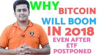 Why Bitcoin Will Boom In 2018 Even After Bitcoin ETF Being Postponed ! #bitcoinmotivation !