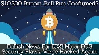 Crypto News | $10,300 Bitcoin, Bull Run Confirmed? Bullish News For ICX! Major EOS Security Flaws.