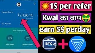 [Trick] ????1$ per refer BTC wallet+pivot Apk Loot earn unlimited Bitcoin/PayPal [Live] Loot ????201