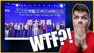 Blockchain Event in China sorgt für schlechte PR | Bitcoin News am 24.05.2018