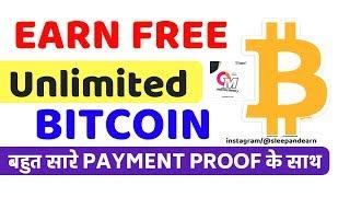 earn free unlimited bitcoin | cryptocurrency by online money