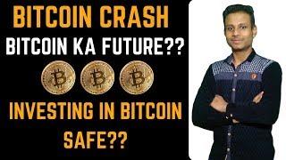 Bitcoin Crash | Bitcoin Ka Future | Complete Analysis