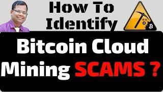 How to identify bitcoin ethereum cloud mining scams frauds full details with example