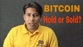Bitcoin Price Latest Update Hold Karna Chahiye Ya Sell?